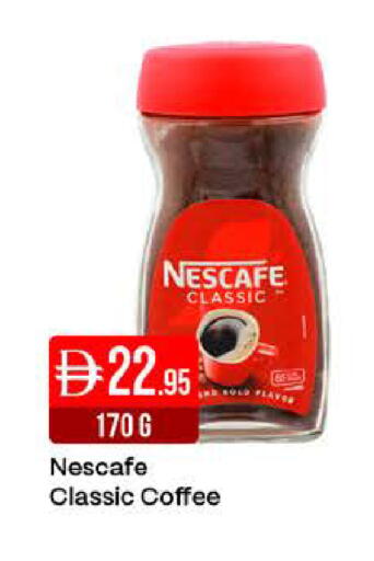 available at West Zone Supermarket in UAE - Dubai