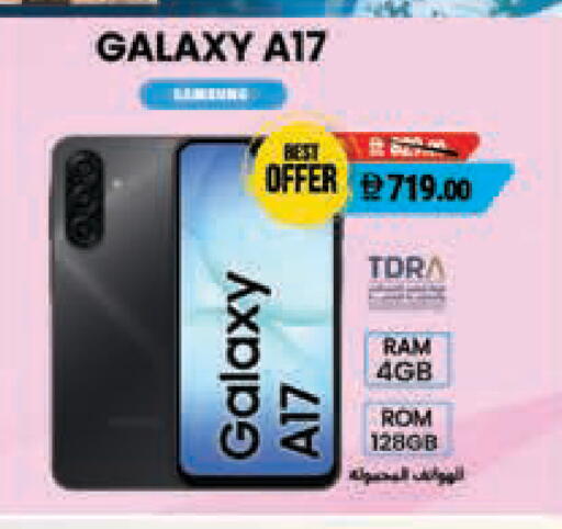 available at السفير ماركت in الإمارات العربية المتحدة , الامارات - رَأْس ٱلْخَيْمَة