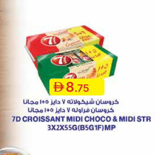available at جمعية الامارات التعاونية in الإمارات العربية المتحدة , الامارات - دبي