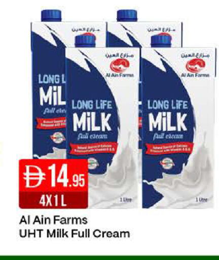 available at West Zone Supermarket in UAE - Dubai