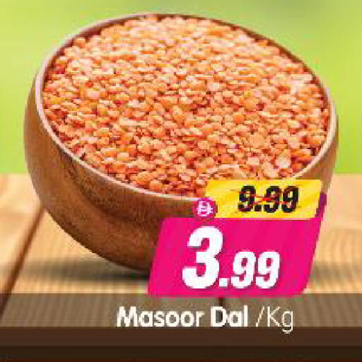 available at Al Madina Hypermarket in UAE - Abu Dhabi