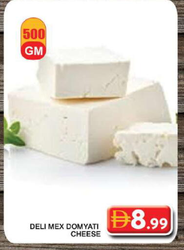 available at Grand Hyper Market in UAE - Dubai