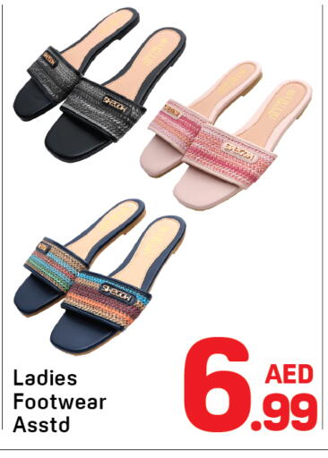 available at دي تو دي in الإمارات العربية المتحدة , الامارات - الشارقة / عجمان