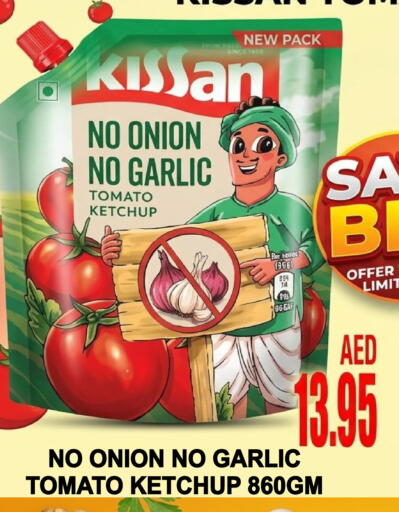 Onion Garlic Tomato available at Patel Fresh Supermarket in UAE - Dubai
