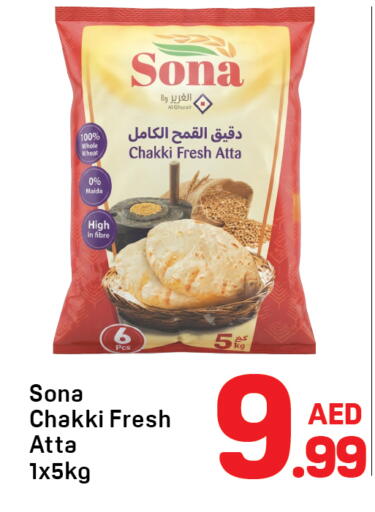 available at دي تو دي in الإمارات العربية المتحدة , الامارات - الشارقة / عجمان