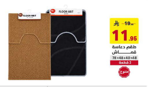 available at على كيفك in مملكة العربية السعودية, السعودية, سعودية - الخبر‎