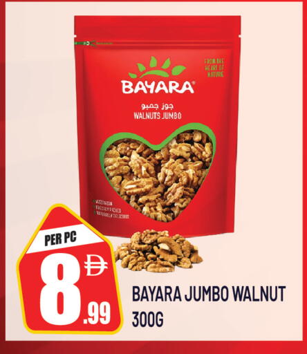 available at دريم لاند in الإمارات العربية المتحدة , الامارات - دبي