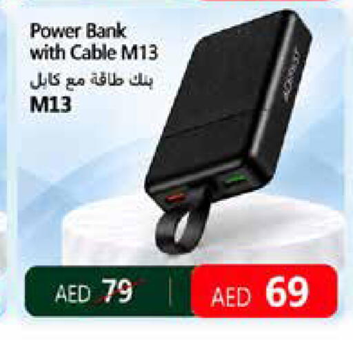 available at أدكووب in الإمارات العربية المتحدة , الامارات - رَأْس ٱلْخَيْمَة