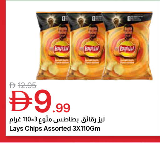 available at جمعية الامارات التعاونية in الإمارات العربية المتحدة , الامارات - دبي