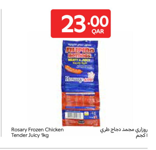 available at Carrefour in Qatar - Doha