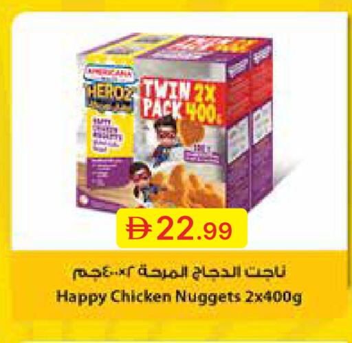 available at جمعية الامارات التعاونية in الإمارات العربية المتحدة , الامارات - دبي