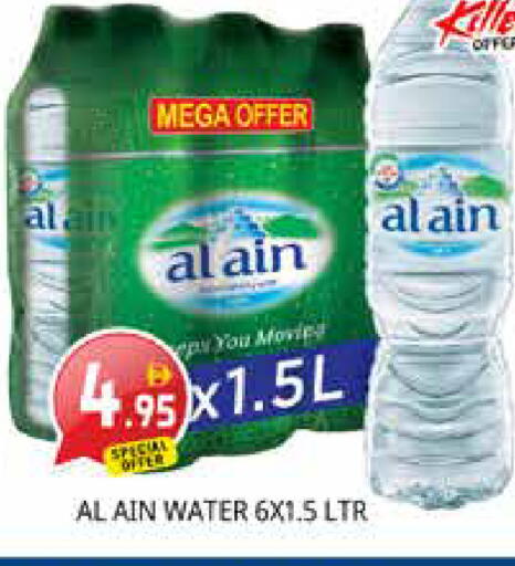available at هايبر ماركت باسونز in الإمارات العربية المتحدة , الامارات - دبي