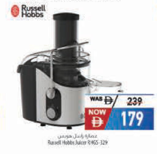 available at Safeer Market in UAE - Dubai