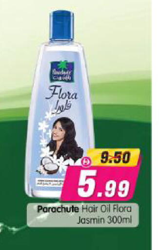 available at Al Madina Hypermarket in UAE - Abu Dhabi