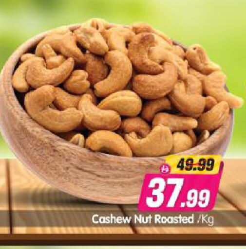 available at Al Madina Hypermarket in UAE - Abu Dhabi