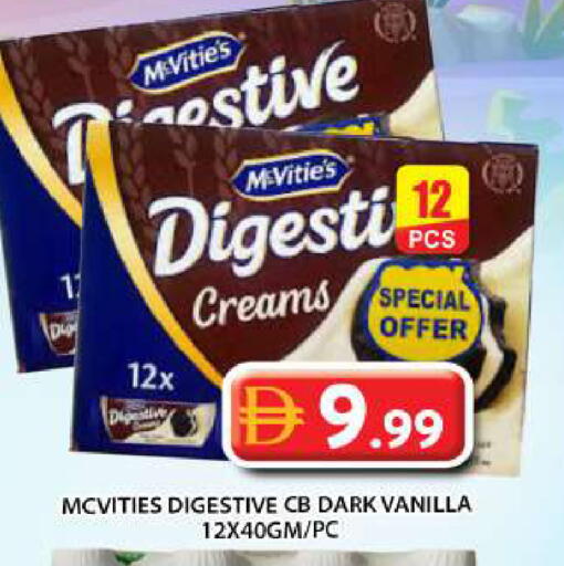 Vanilla available at Grand Hyper Market in UAE - Abu Dhabi