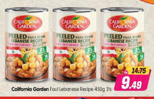 available at Al Madina Hypermarket in UAE - Abu Dhabi