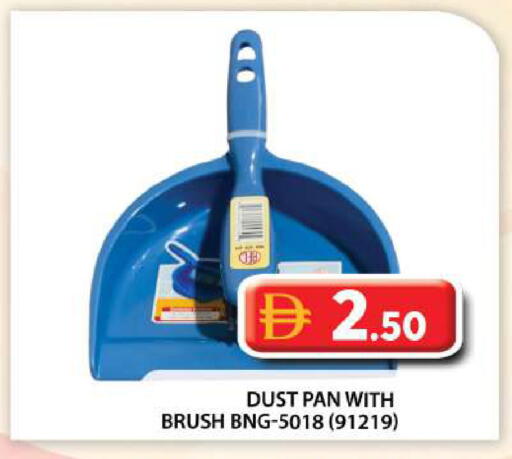 available at Grand Hyper Market in UAE - Abu Dhabi