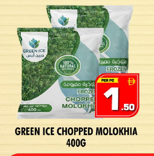 available at NIGHT TO NIGHT DEPARTMENT STORE in UAE - Dubai