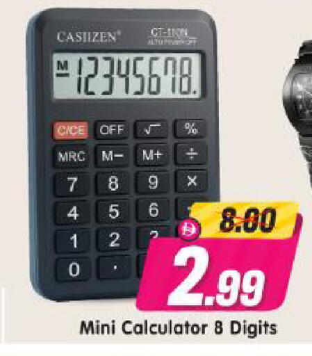 available at هايبر ماركت المدينة in الإمارات العربية المتحدة , الامارات - أبو ظبي