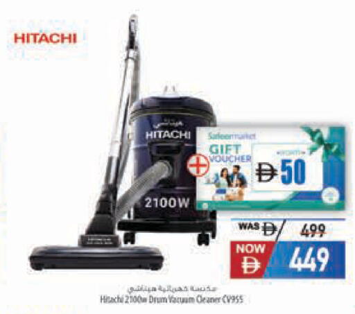 available at Safeer Market in UAE - Dubai