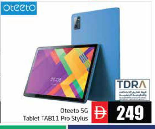 available at Pasons Hypermarket in UAE - Abu Dhabi