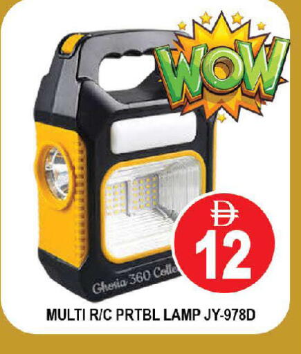 available at AL MADINA (Dubai) in UAE - Dubai