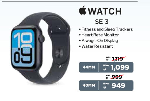 available at ADCOOP in UAE - Ras al Khaimah