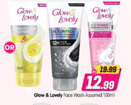 available at Al Madina Hypermarket in UAE - Abu Dhabi