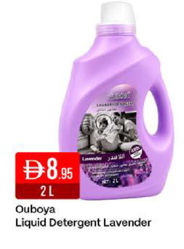 available at West Zone Supermarket in UAE - Dubai