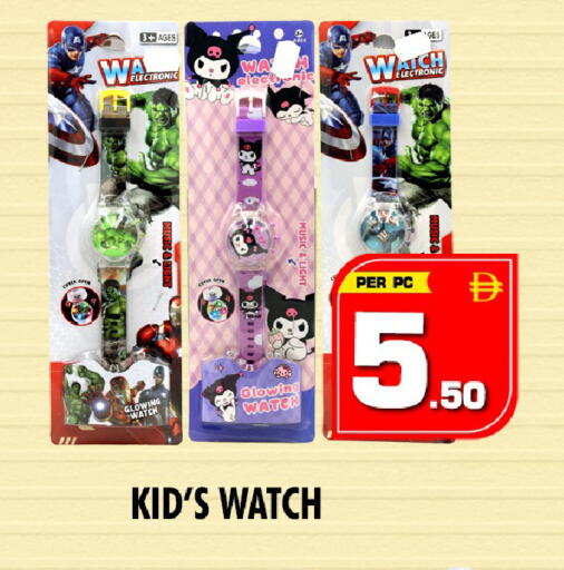 available at NIGHT TO NIGHT DEPARTMENT STORE in UAE - Dubai