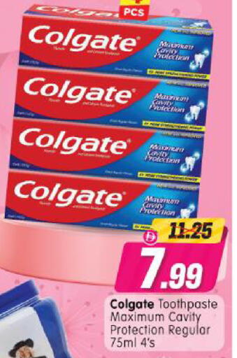 available at Al Madina Hypermarket in UAE - Abu Dhabi
