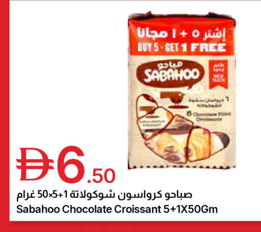 available at جمعية الامارات التعاونية in الإمارات العربية المتحدة , الامارات - دبي