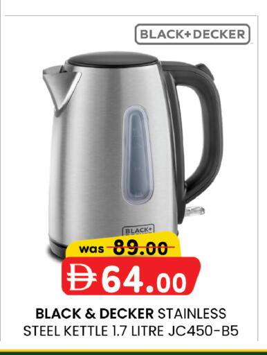 available at Safa Hyper in UAE - Abu Dhabi