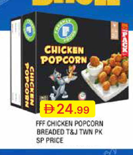 available at جمعية الامارات التعاونية in الإمارات العربية المتحدة , الامارات - دبي