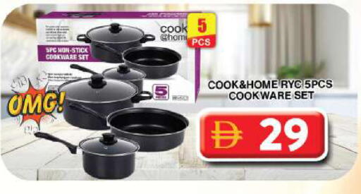 available at Grand Hyper Market in UAE - Dubai