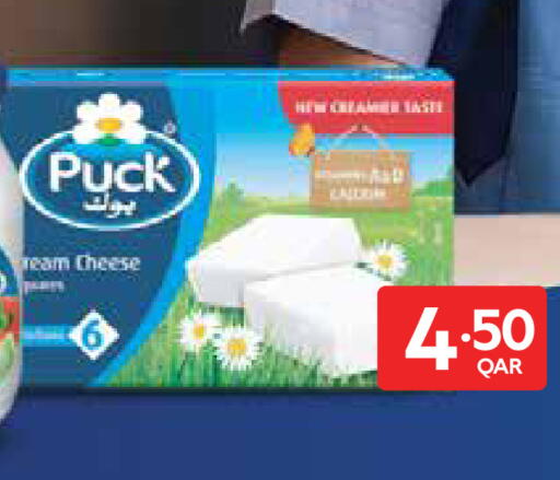 available at Carrefour in Qatar - Al-Shahaniya