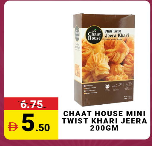 available at مدهور سوبرماركت in الإمارات العربية المتحدة , الامارات - دبي