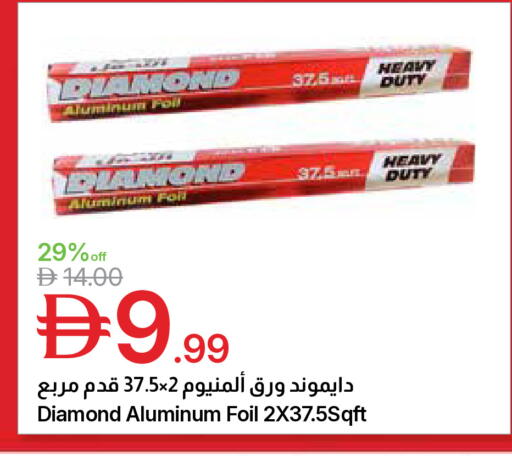 available at جمعية الامارات التعاونية in الإمارات العربية المتحدة , الامارات - دبي