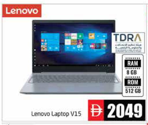 available at Pasons Hypermarket in UAE - Abu Dhabi