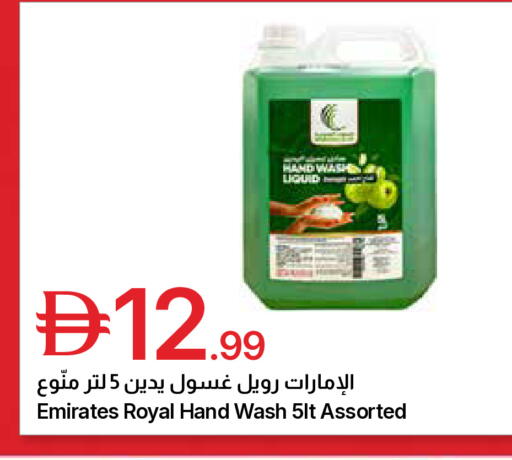available at جمعية الامارات التعاونية in الإمارات العربية المتحدة , الامارات - دبي