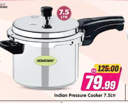 available at Al Madina Hypermarket in UAE - Abu Dhabi