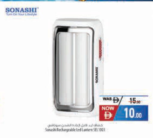 available at Safeer Market in UAE - Ras al Khaimah