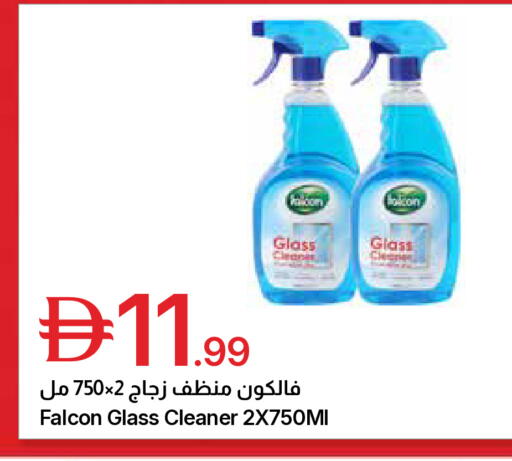available at جمعية الامارات التعاونية in الإمارات العربية المتحدة , الامارات - دبي
