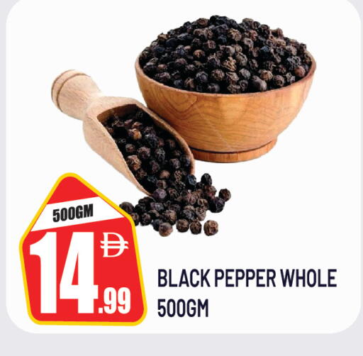 Pepper available at دريم لاند in الإمارات العربية المتحدة , الامارات - دبي