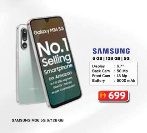 available at Grand Hyper Market in UAE - Dubai