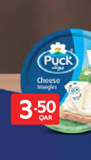 available at Carrefour in Qatar - Al-Shahaniya