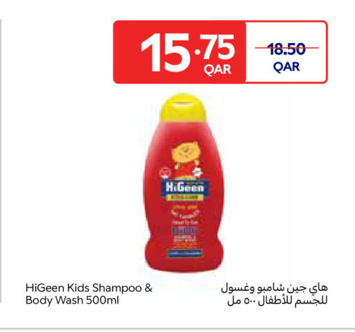 available at Carrefour in Qatar - Doha