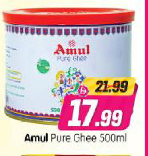 available at Al Madina Hypermarket in UAE - Abu Dhabi