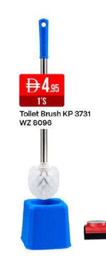 available at West Zone Supermarket in UAE - Dubai